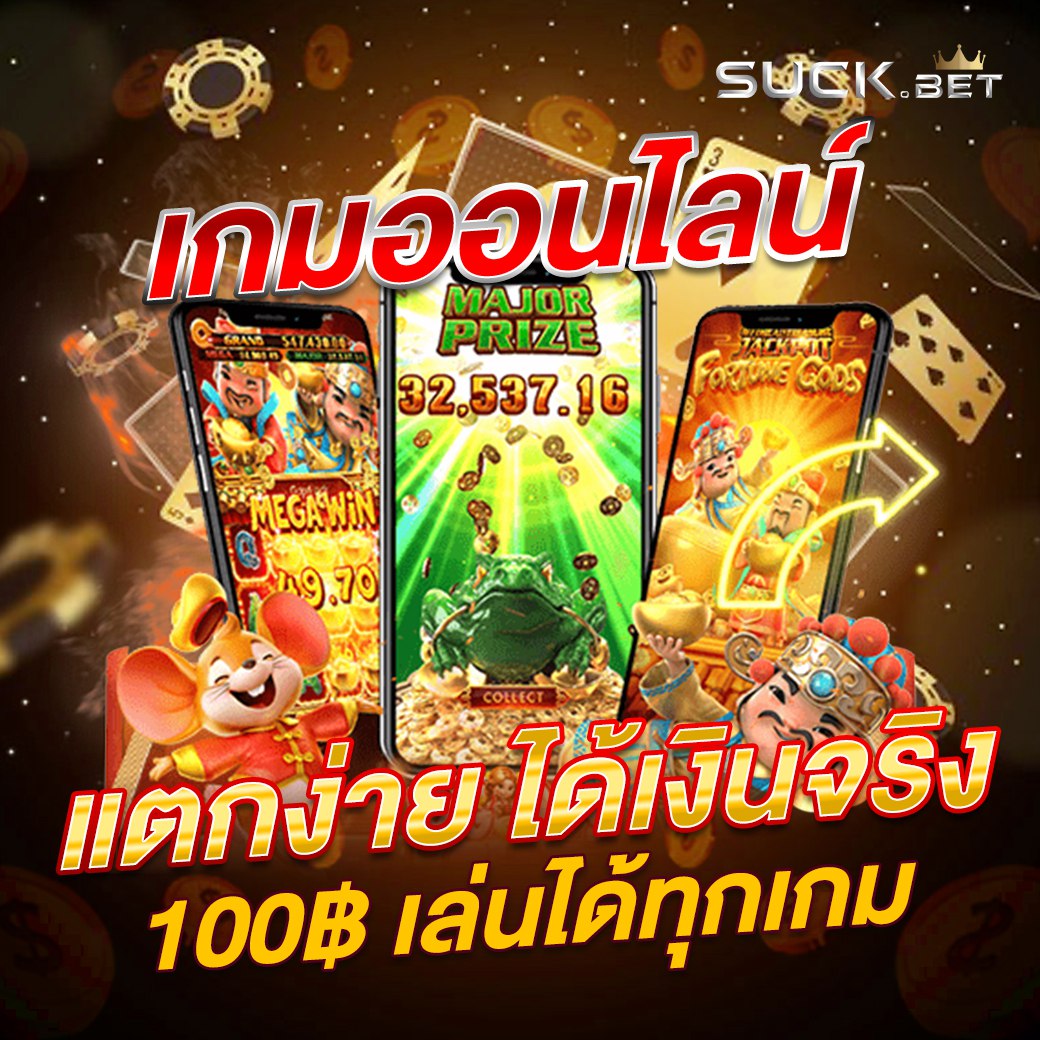 555pgslot รวมสล็อตแตกง่าย แตกจริง ต้องที่นี่เท่านั้น